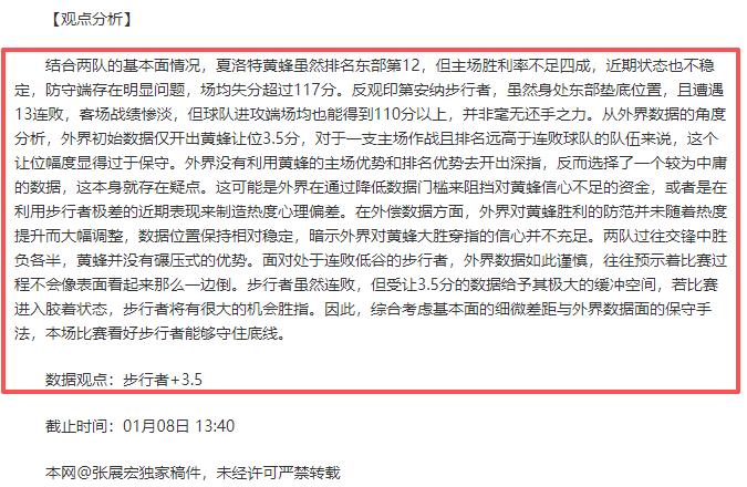 尤文欲迎范,德贝克,冬季转会窗,KaiYun,开云,kaiyun·开云（中国）入口,开云官网,kaiyun·开云（中国）APP下载