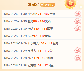 国安客场战,平申花,握手言和,KaiYun,开云,kaiyun·开云（中国）入口,开云官网,kaiyun·开云（中国）APP下载