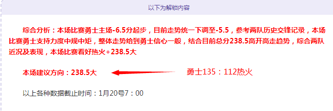 两天连胜,人气高涨,火爆流量盛,KaiYun,开云,kaiyun·开云（中国）入口,开云官网,kaiyun·开云（中国）APP下载