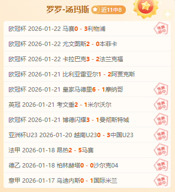 揭秘荷甲风,布雷达,精英深度剖,KaiYun,开云,kaiyun·开云（中国）入口,开云官网,kaiyun·开云（中国）APP下载