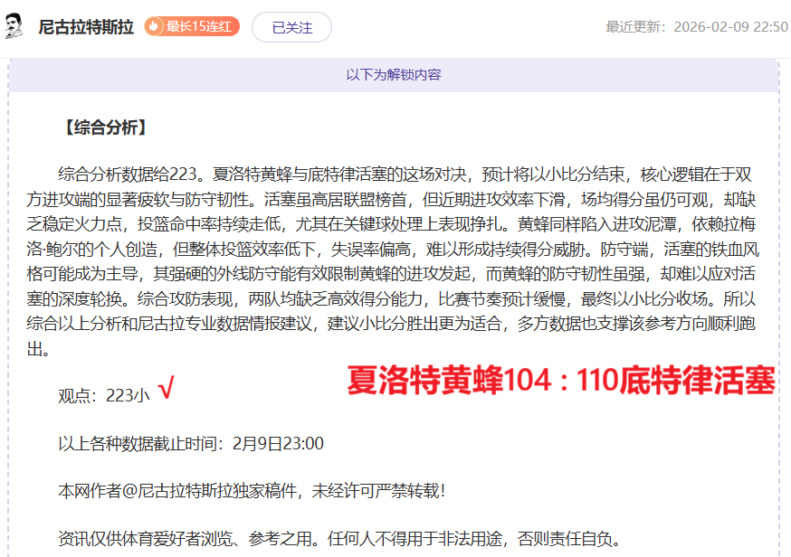 焦点对决,鹈鹕激战掘,战局揭秘,KaiYun,开云,kaiyun·开云(中国)入口,开云官网,kaiyun·开云(中国)APP下载