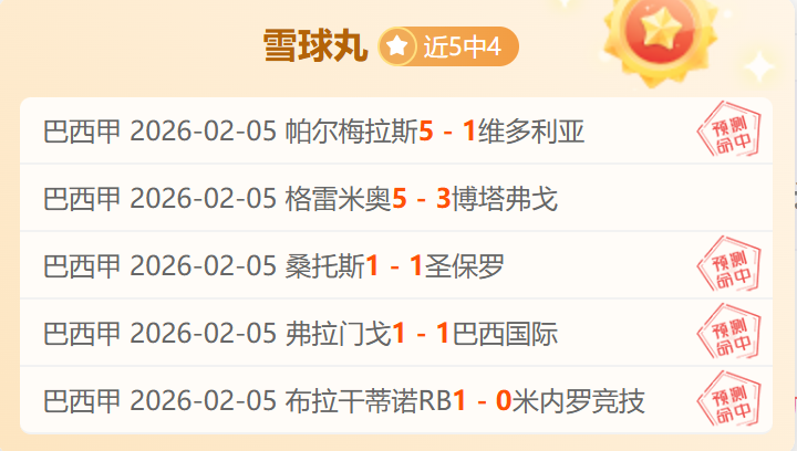 鮑文獲勝慶,共度歡樂聖,擊敗曼聯創,KaiYun,开云,kaiyun·开云(中国)入口,开云官网,kaiyun·开云(中国)APP下载