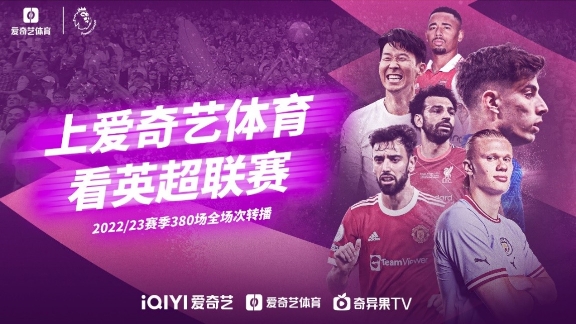 事及其影響 事及其影響